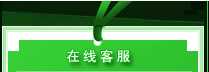 东台网络公司-联系方式和客服