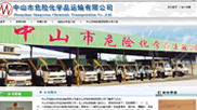 点击观看全屏-网站建设案例