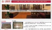 点击放大看全截屏