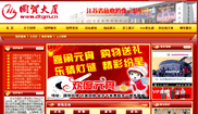 点击放大看全截屏