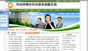 点击放大看全截屏