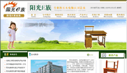 点击放大看全截屏
